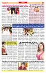 Surat Dainik MT GUJ Issue no. 23 02-11-2025_page-0006