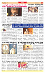 Surat Dainik MT GUJ Issue no. 23  03-11-2025_page-0006