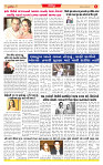 Surat Dainik MT GUJ Issue no. 23  04-11-2025_page-0006