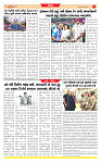 Dainik MT Guj 05-11-2025_page-0007