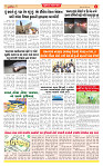 Dainik MT Guj 05-11-2025_page-0004