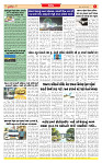 Surat Dainik MT GUJ Issue no. 23 06-11-2025_page-0003