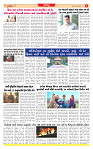 Surat Dainik MT GUJ Issue no. 23 06-11-2025_page-0006