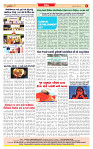 Dainik MT Guj 07-11-2025_page-0008