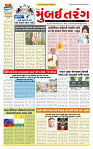 Dainik MT Guj 07-11-2025_page-0001