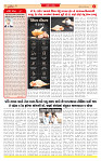 Dainik MT Guj 08-11-2025_page-0002