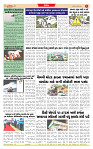 Dainik MT Guj 08-11-2025_page-0003