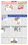 Dainik MT Guj 08-11-2025_page-0006