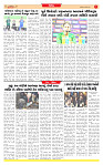 Dainik MT Guj 08-11-2025_page-0007