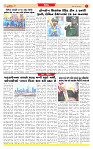 Surat Dainik MT GUJ Issue no. 23  09-11-2025_page-0007