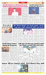 Surat Dainik MT GUJ Issue no. 23  09-11-2025_page-0006