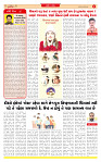 Surat Dainik MT GUJ Issue no. 23  09-11-2025_page-0002