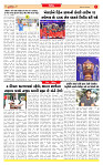 Surat Dainik MT GUJ 10-11-2025_page-0007