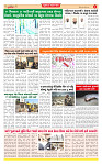 Dainik MT Guj 10-11-2025_page-0004