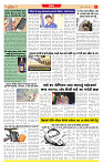 Dainik MT Guj 10-11-2025_page-0003