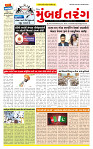 Dainik MT Guj 10-11-2025_page-0001
