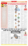 Surat Dainik MT GUJ Issue no. 23  12-11-2025 (1)_page-0002