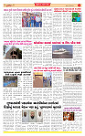 Surat Dainik MT GUJ Issue no. 23  12-11-2025 (1)_page-0004