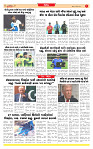 Dainik MT Guj 13-11-2025_page-0007