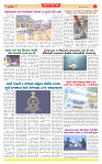 Dainik MT Guj 13-11-2025_page-0004