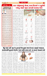 Dainik MT Guj 13-11-2025_page-0002