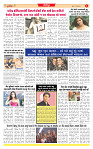 Surat Dainik MT GUJ 13-11-2025 (1)_page-0006