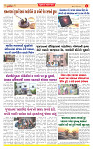 Dainik MT Guj 14-11-2025_page-0004