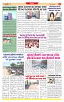 Surat Dainik MT GUJ Issue no. 23 14-11-2025_page-0003