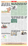 Dainik MT Guj 17-11-2025_page-0008