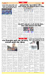 Surat Dainik MT GUJ 17-11-2025_page-0007