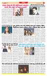 Surat Dainik MT GUJ 18-11-2025_page-0006