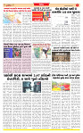 Surat Dainik MT GUJ 18-11-2025_page-0005