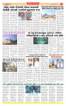 Surat Dainik MT GUJ 18-11-2025_page-0004