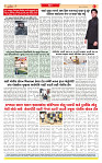 Surat Dainik MT GUJ 19-11-2025_page-0008
