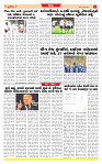 Surat Dainik MT GUJ 19-11-2025_page-0007
