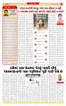 Surat Dainik MT GUJ 19-11-2025_page-0002