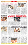 Surat Dainik MT GUJ 20-11-2025_page-0006