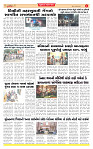 Surat Dainik MT GUJ 20-11-2025_page-0004