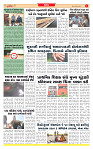 Surat Dainik MT GUJ 20-11-2025_page-0003