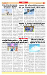 Dainik MT Guj 21-11-2025_page-0007
