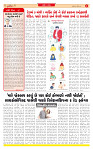Dainik MT Guj 21-11-2025_page-0002