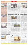 Surat Dainik MT GU 22-11-2025_page-0003