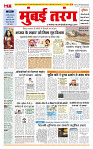 MT issue no. 48_page-0001