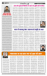 MT issue no. 48_page-0002