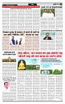 MT issue no. 48_page-0003