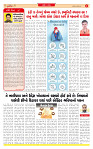 Surat Dainik MT GUJ 23-11-2025_page-0002
