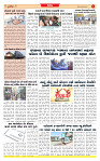 Surat Dainik MT GUJ 23-11-2025_page-0003