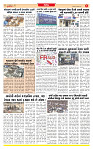 Surat Dainik MT GUJ 23-11-2025_page-0005