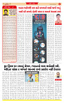 Surat Dainik MT GUJ 25-11-2025_page-0002