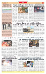 Surat Dainik MT GUJ 25-11-2025_page-0003